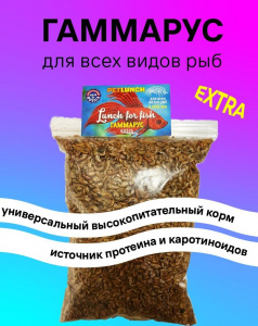 Гаммарус Petlunch extra 500 мл